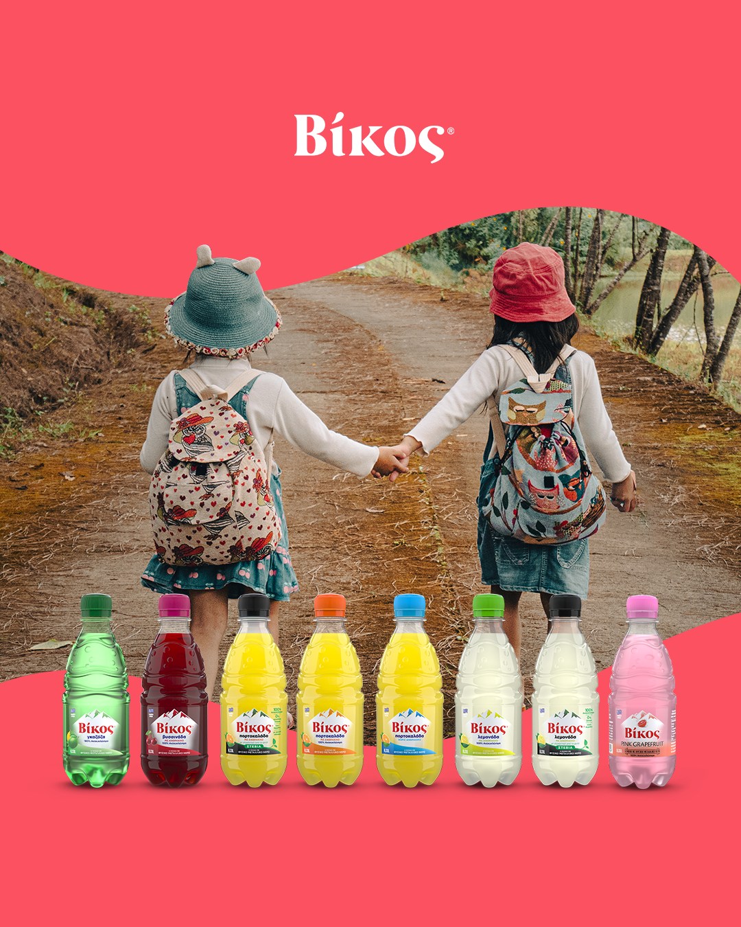 Vikos_limonada_Zagori_Recko 2